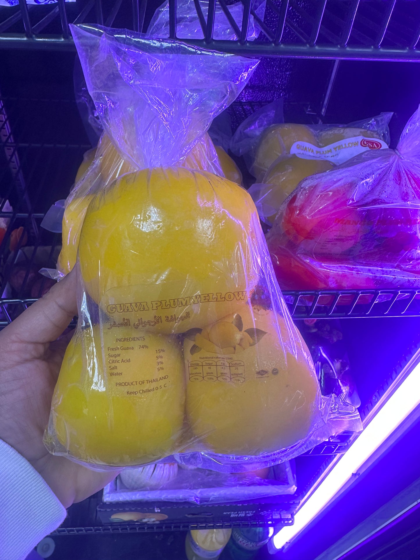 ((Guava)) Peeled Thai/ Yellow PKT جوافة أصفر/ تايلاند