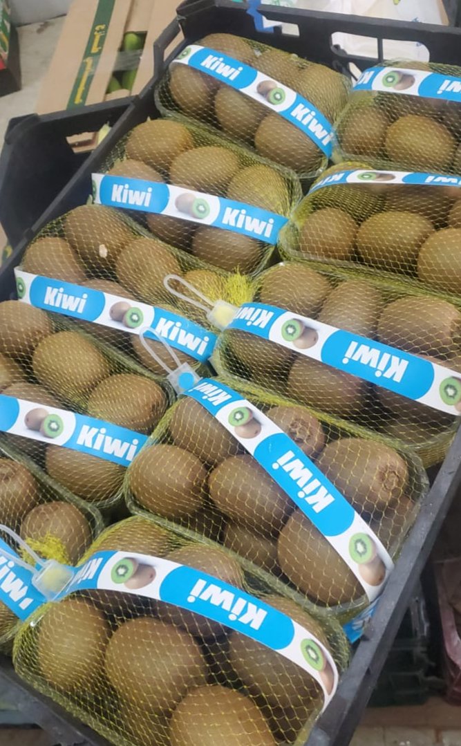 Kiwi/ Iran Basket كيوي إيراني سلة