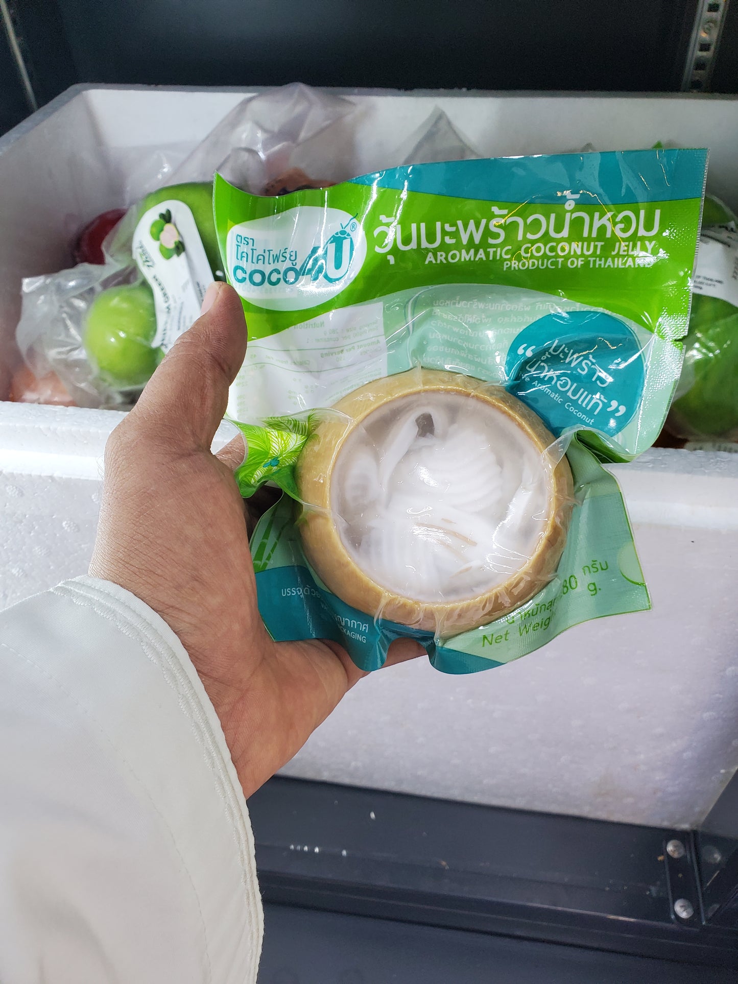 جوز الهند الهلامي التايلندي Coconut jelly Thailand