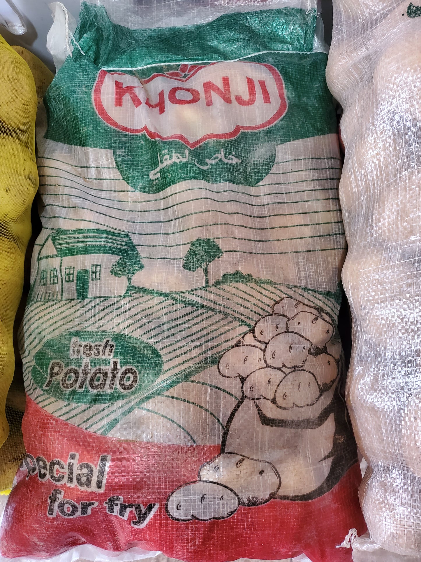 Potato/ Iran 0.5kg بطاطا ايران